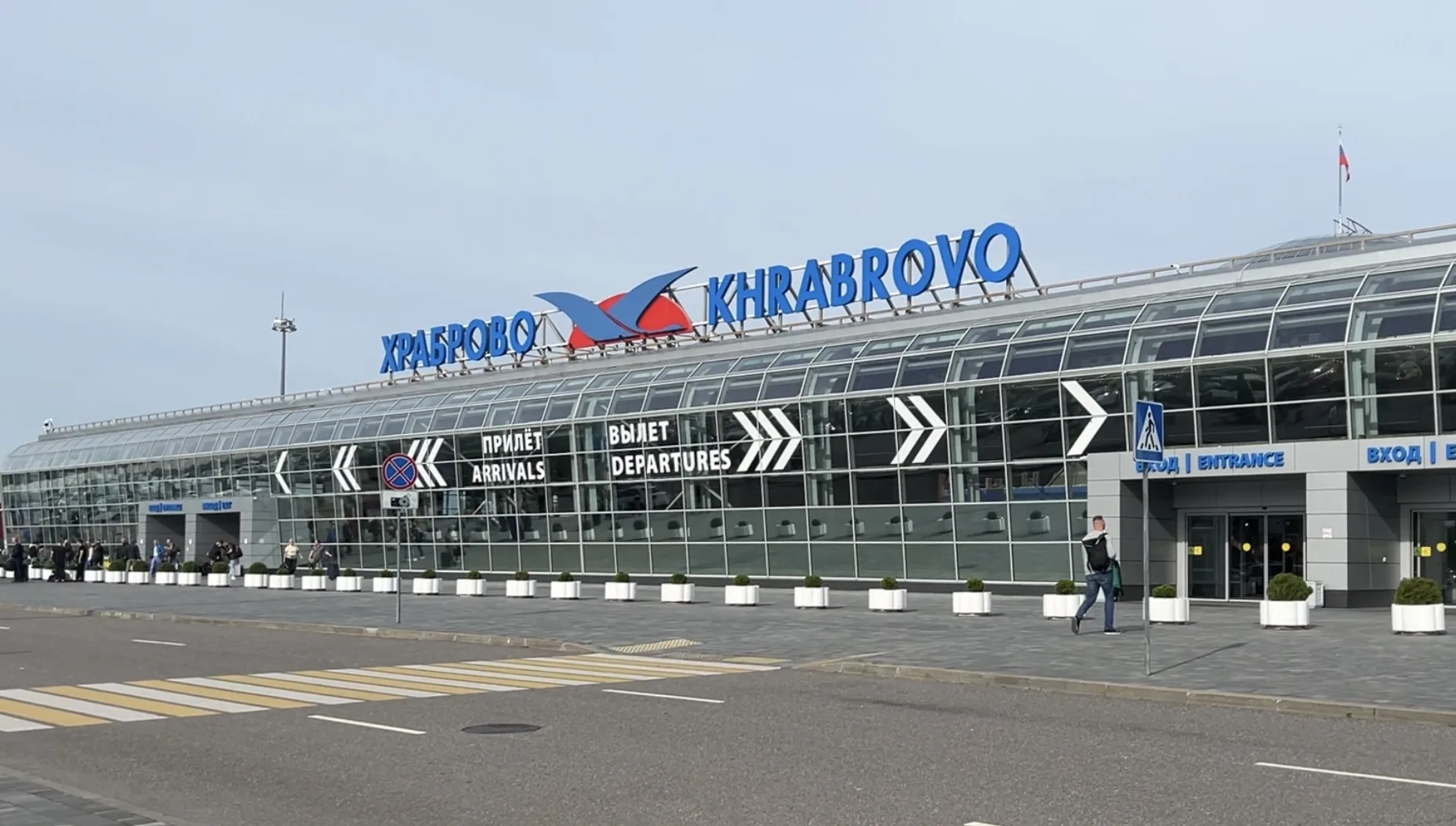 Как добраться из аэропорта Храброво в Калининград